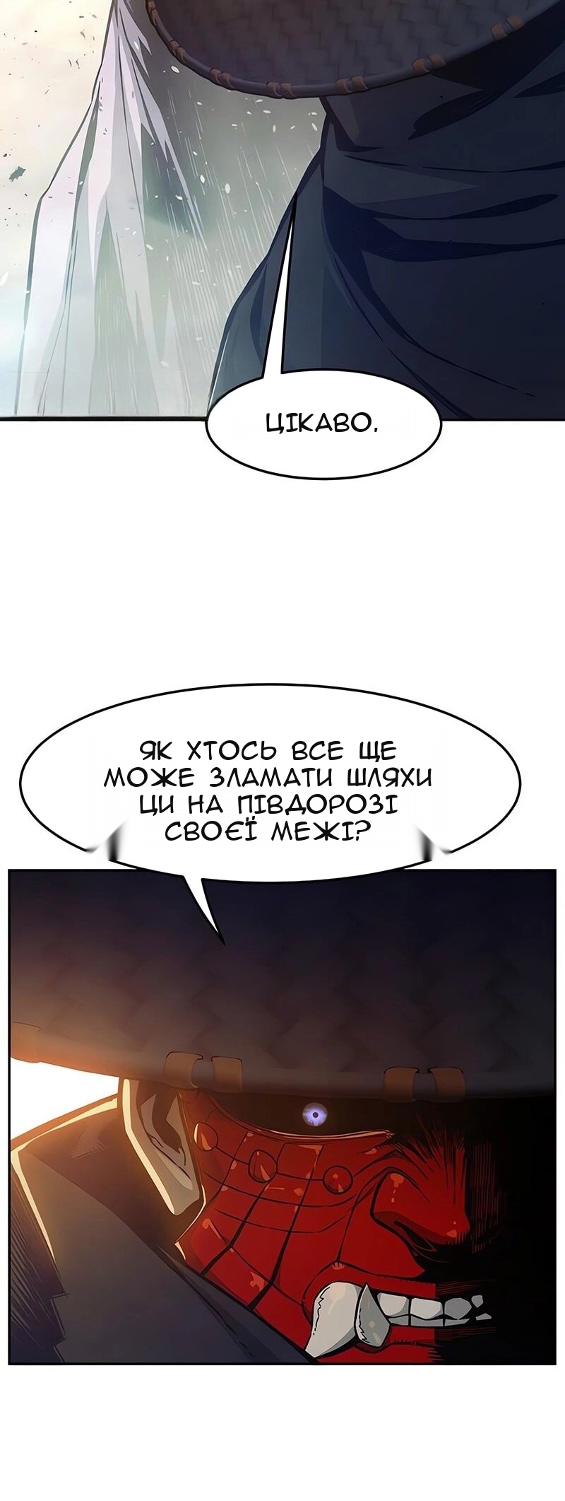 Сторінка 40