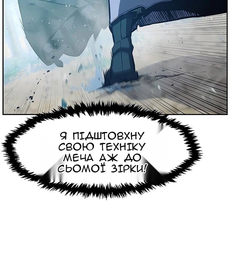 Сторінка 44