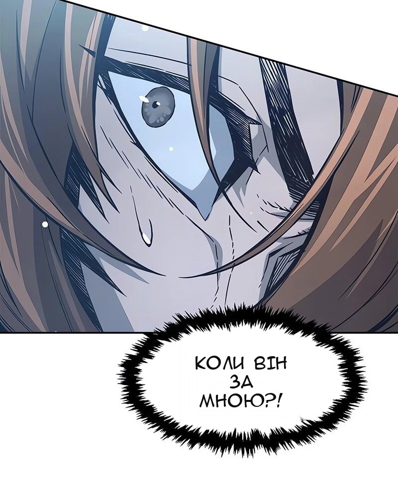 Сторінка 50