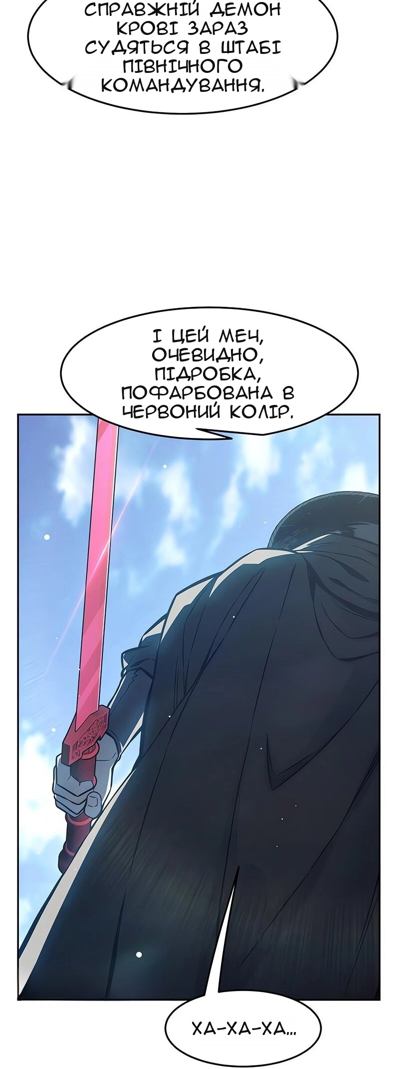 Сторінка 61