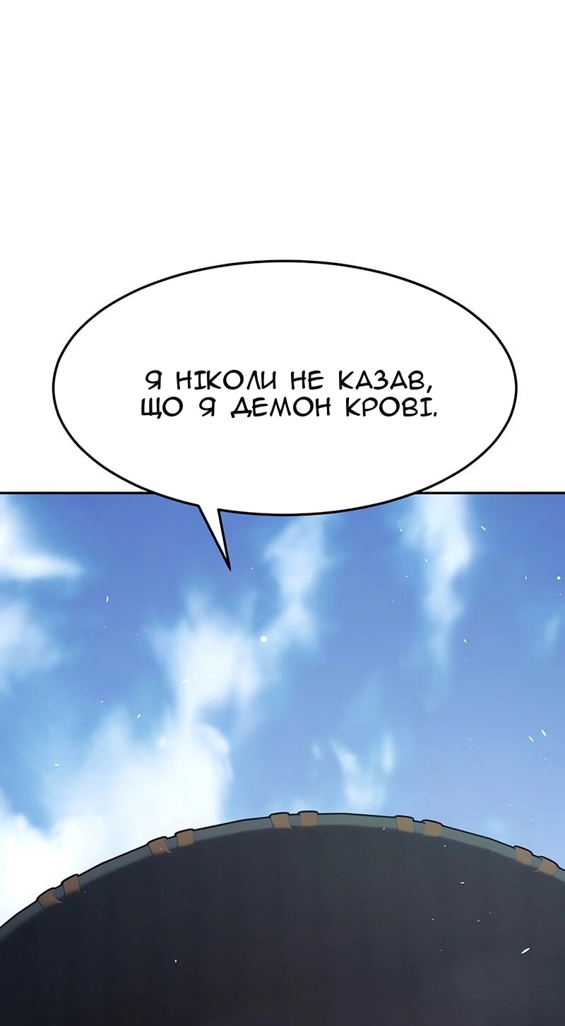 Сторінка 62