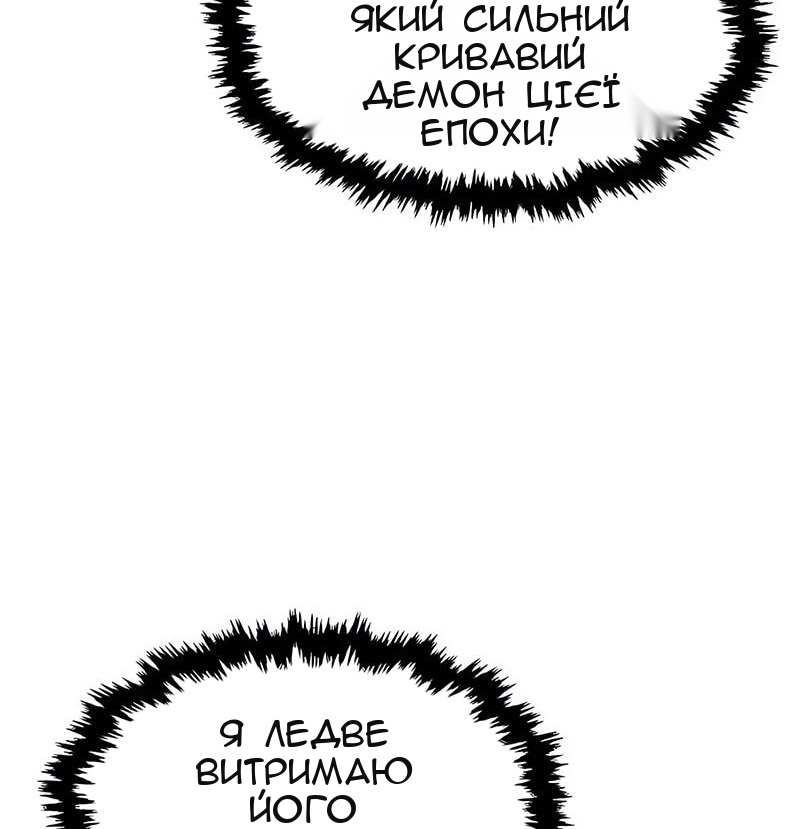 Сторінка 77