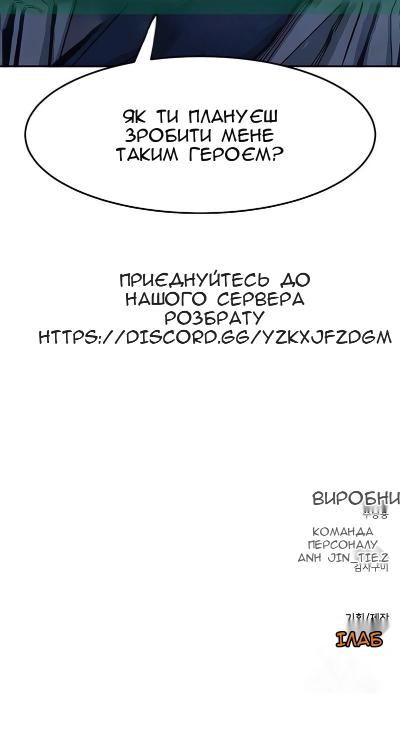 Сторінка 90