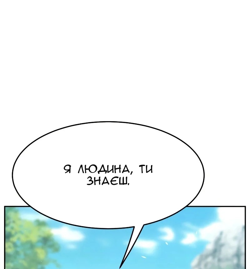 Сторінка 5
