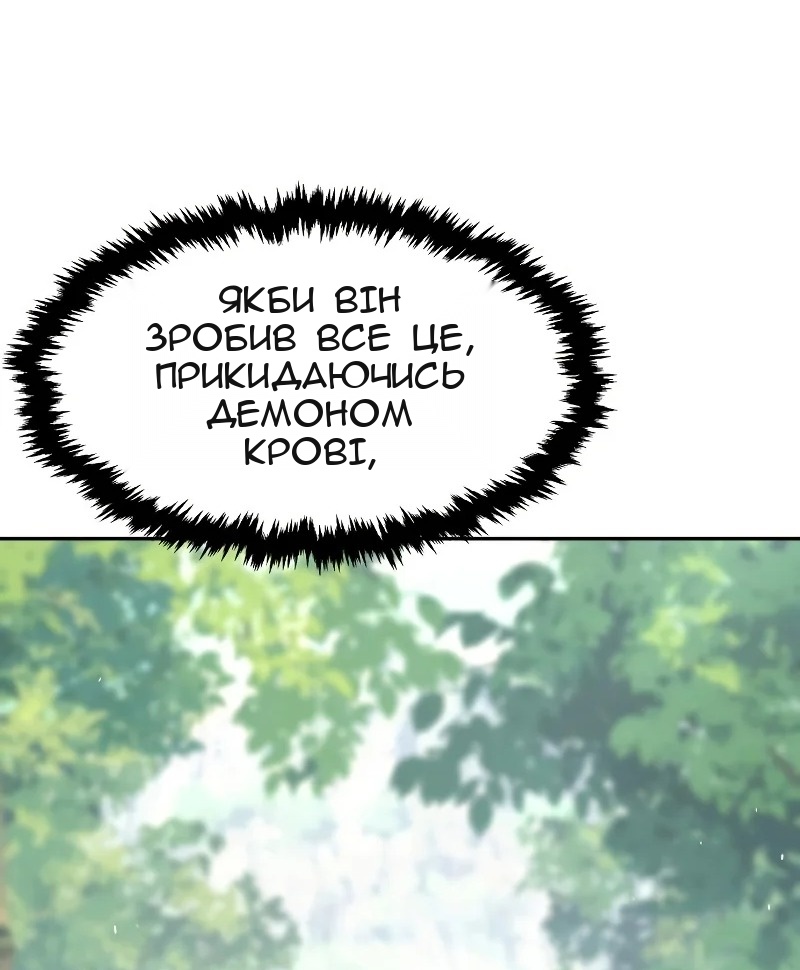 Сторінка 10