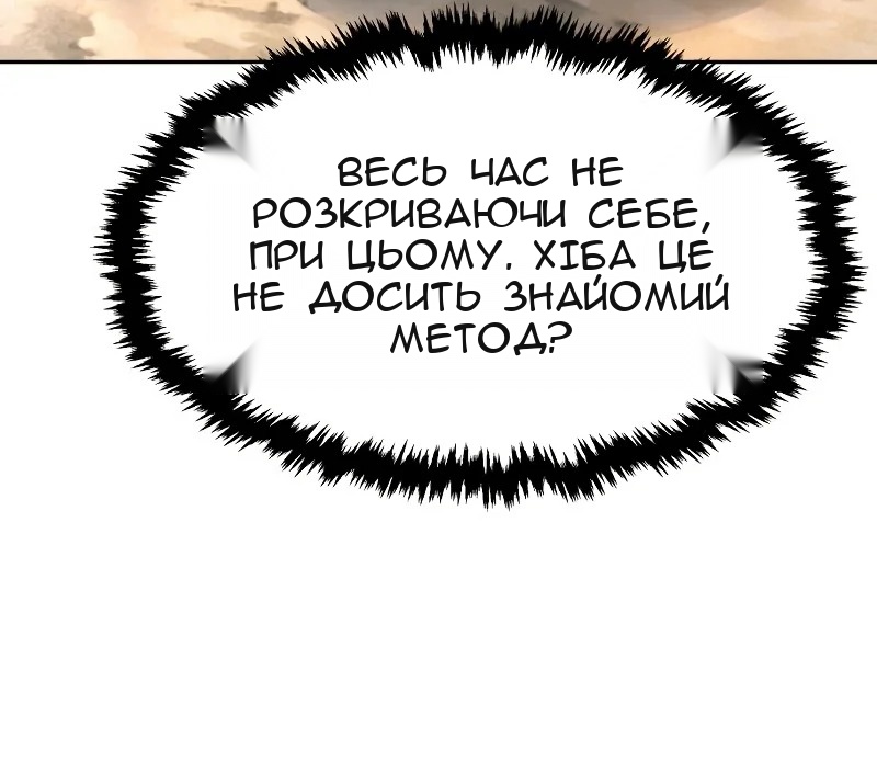 Сторінка 12