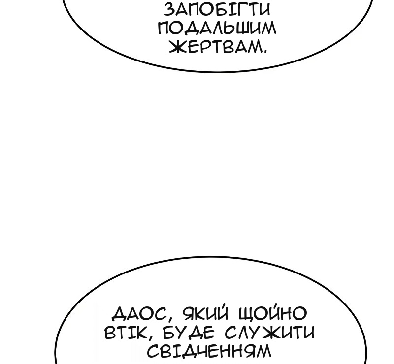 Сторінка 16