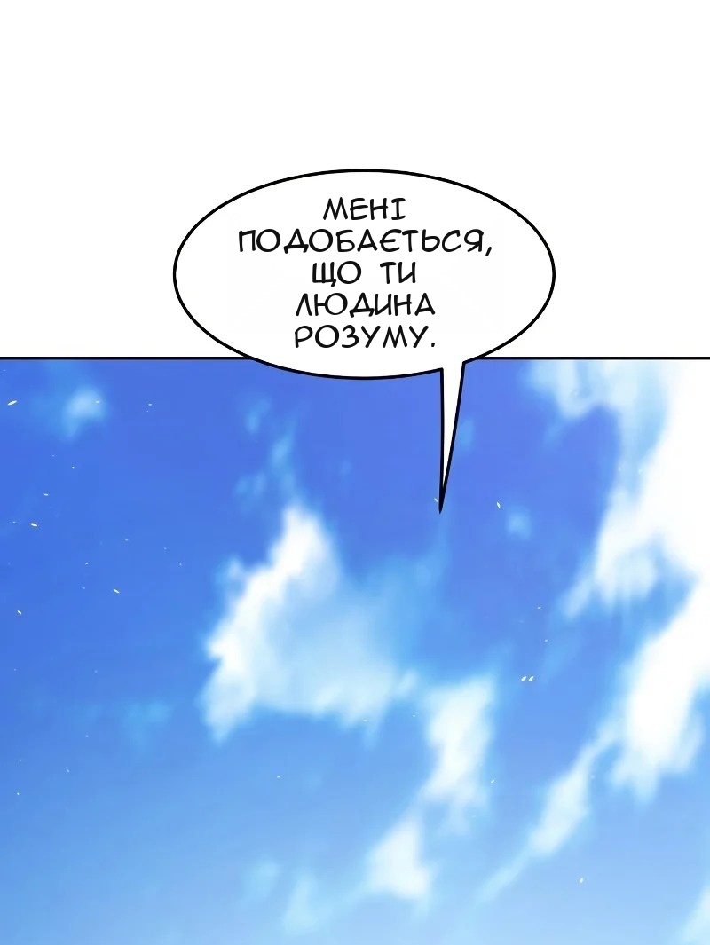 Сторінка 18
