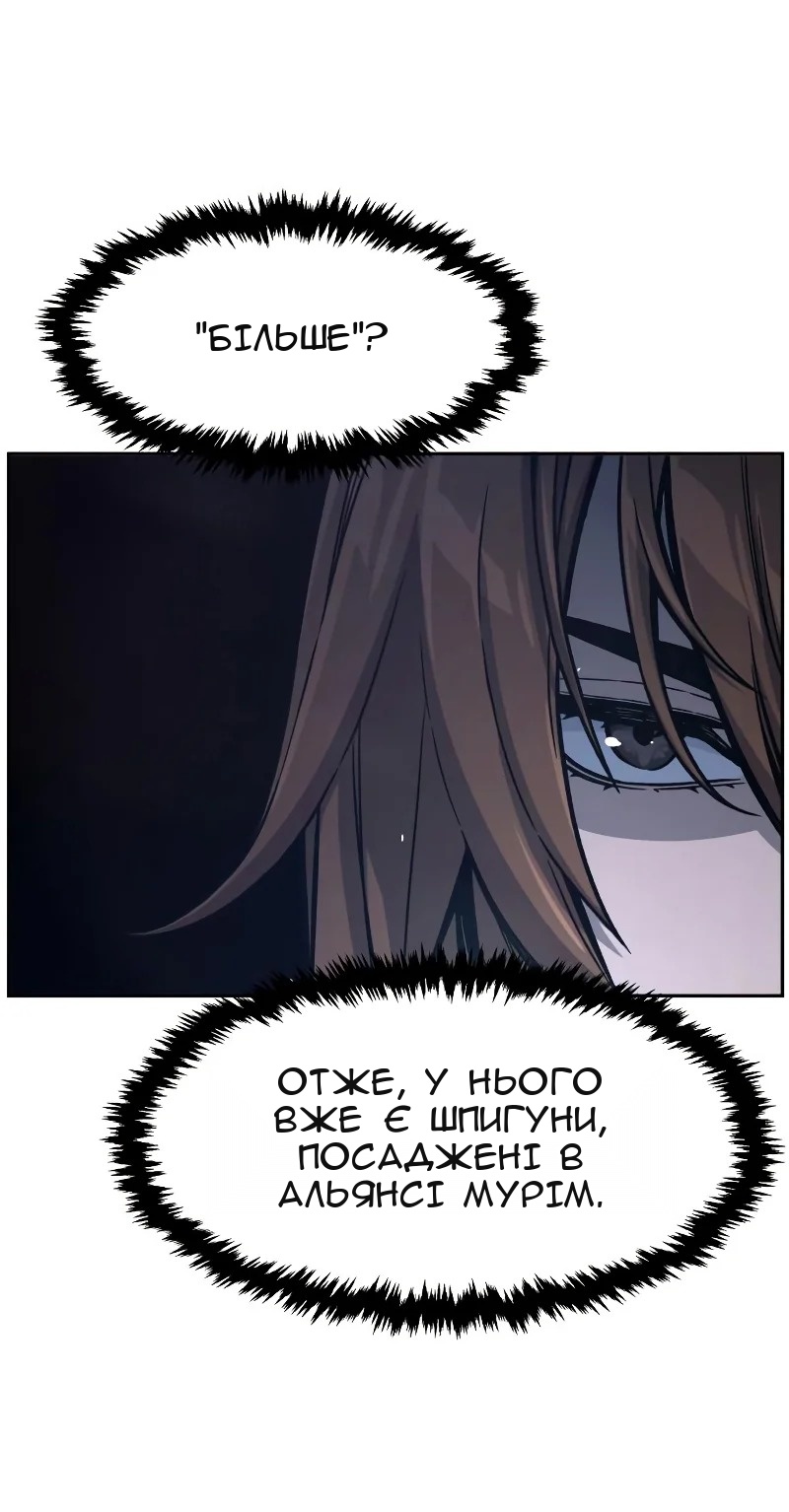Сторінка 20
