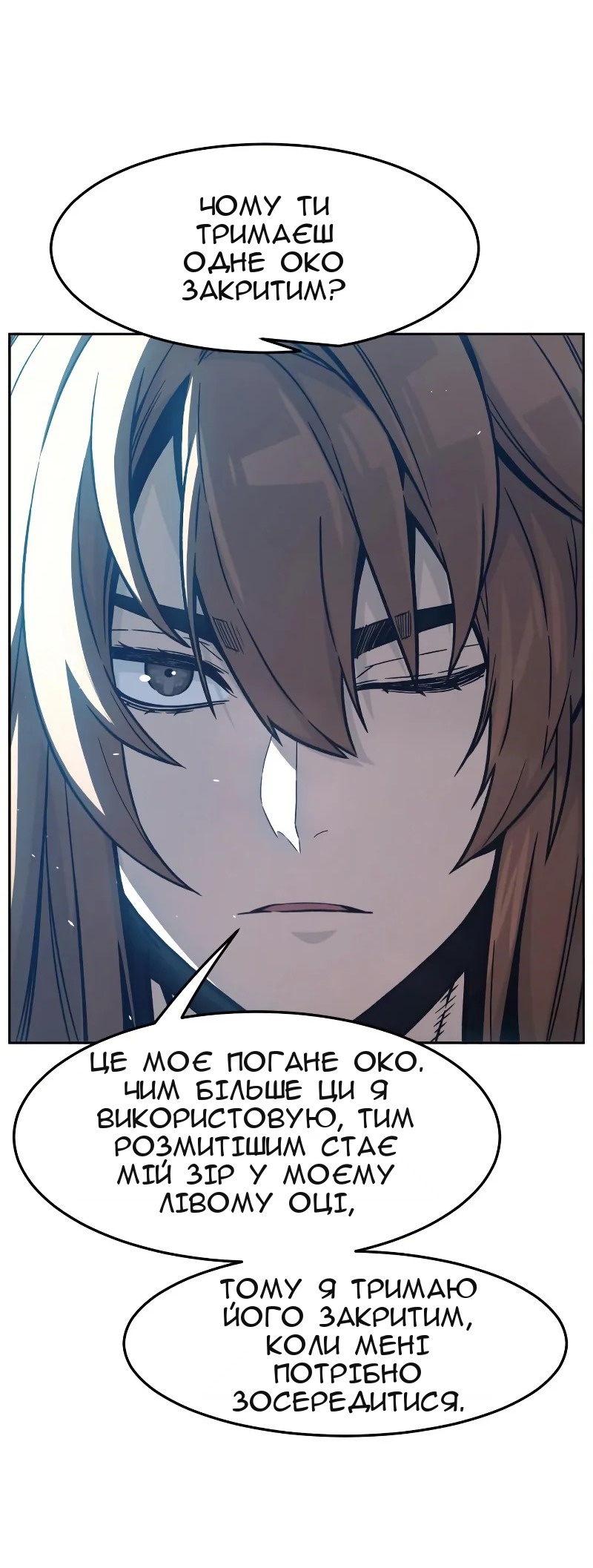 Сторінка 22