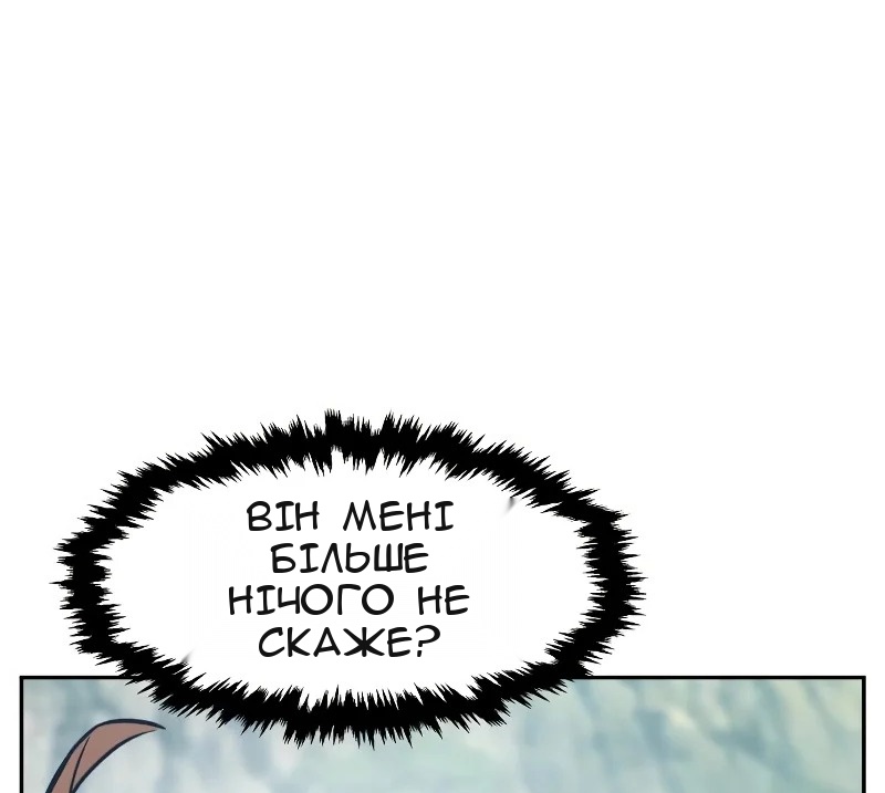 Сторінка 30
