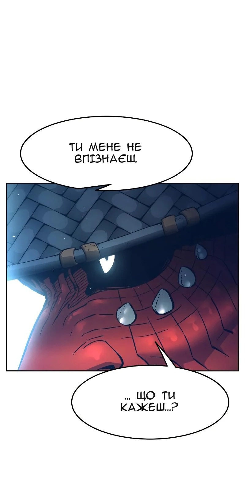 Сторінка 36