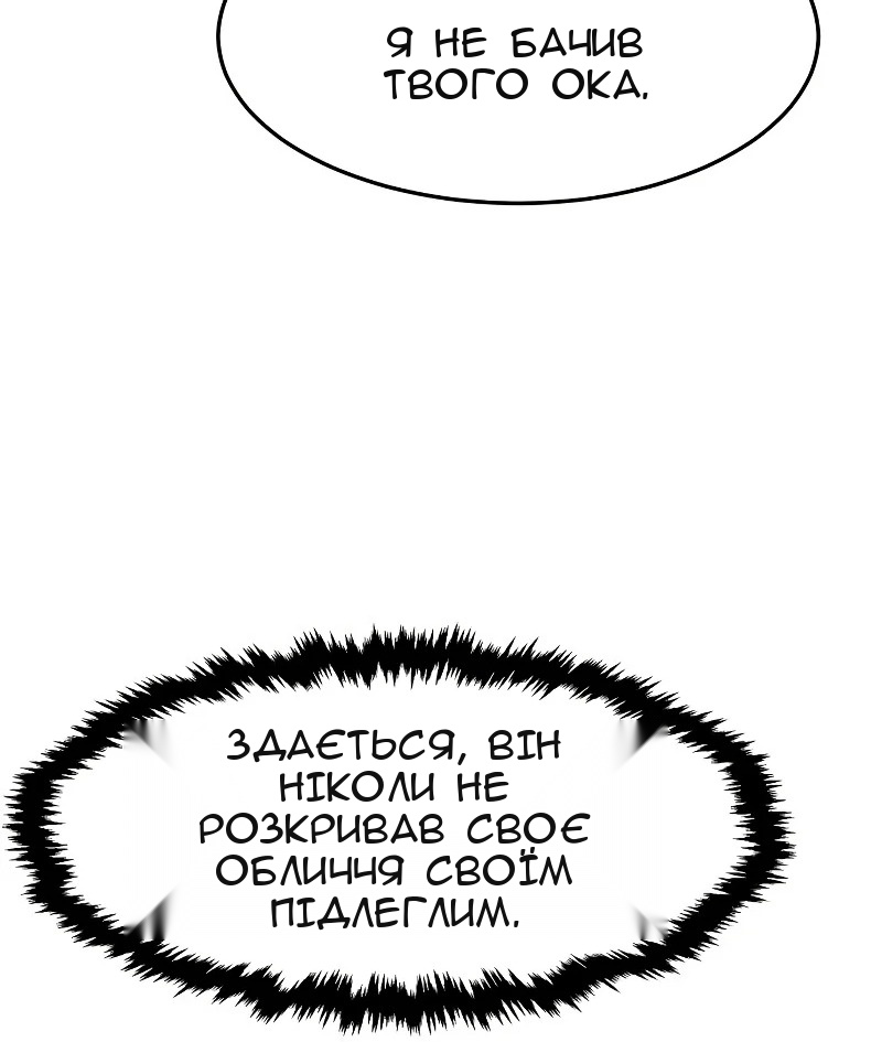 Сторінка 48