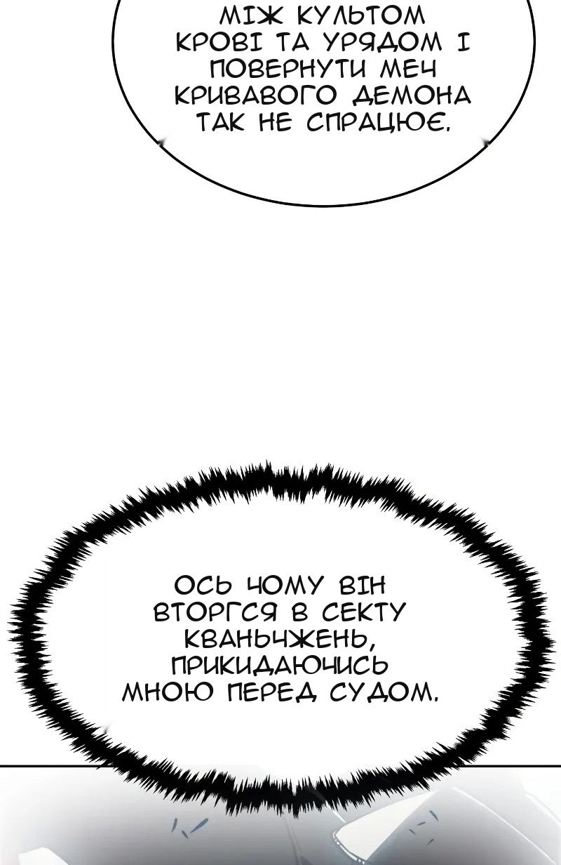 Сторінка 53