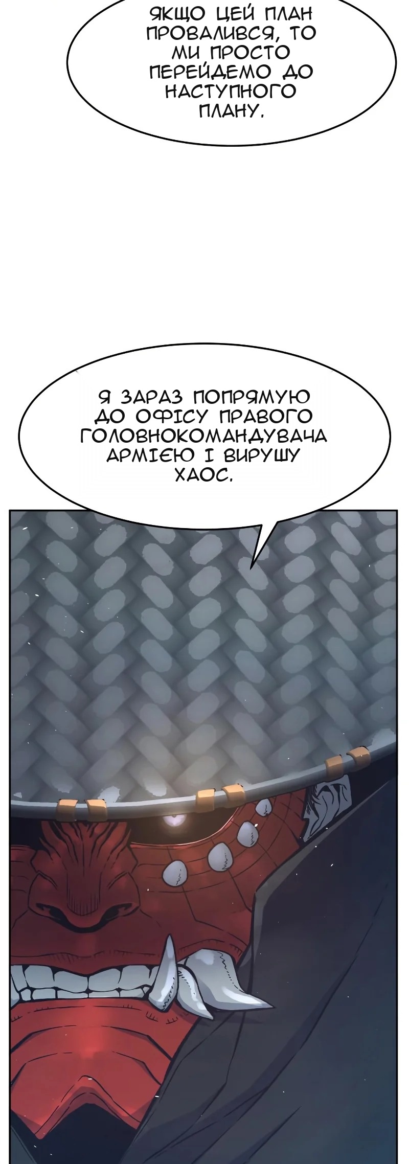 Сторінка 56