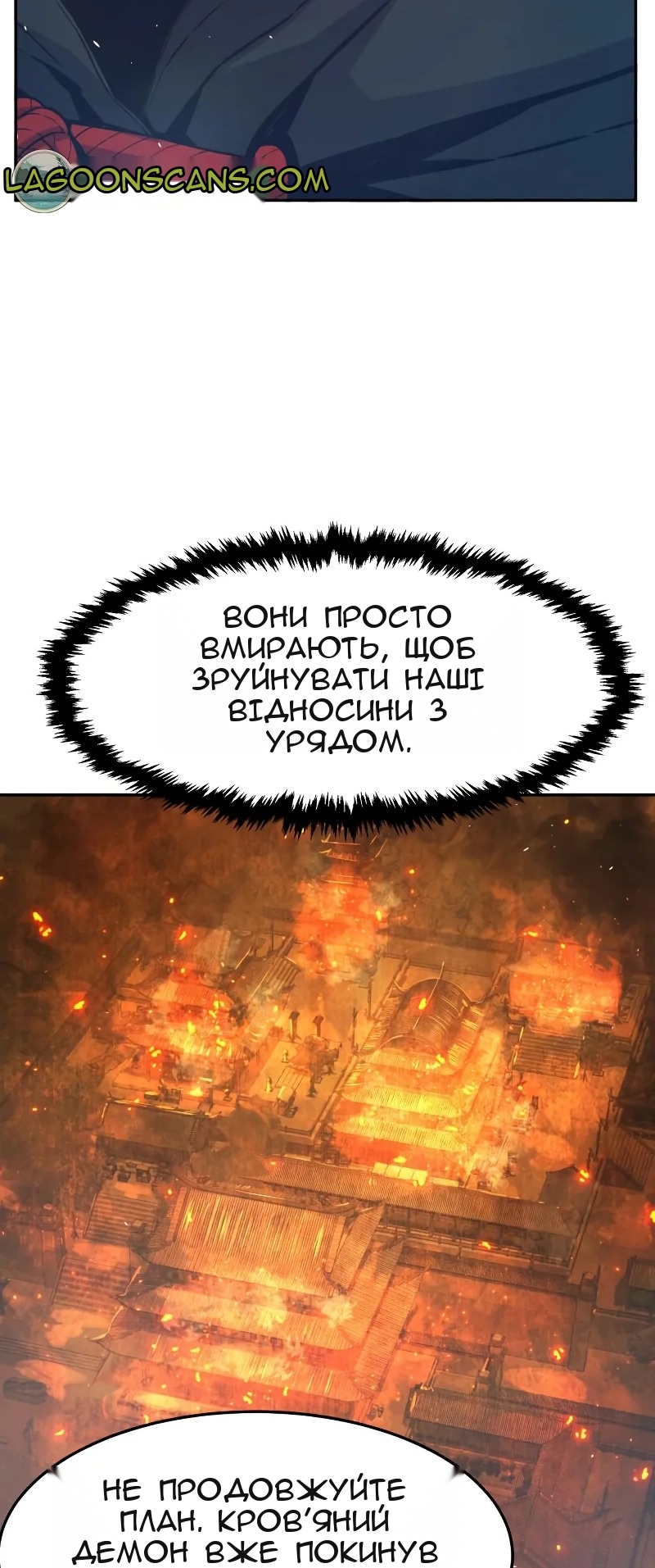 Сторінка 57