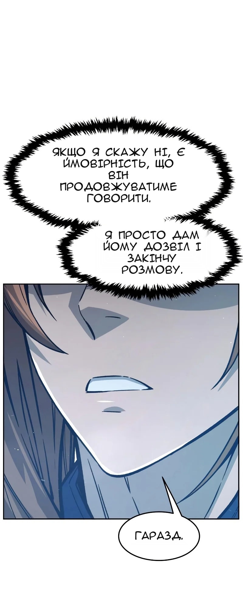 Сторінка 63