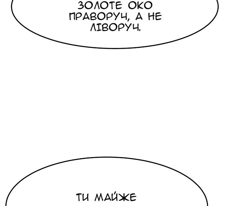 Сторінка 68