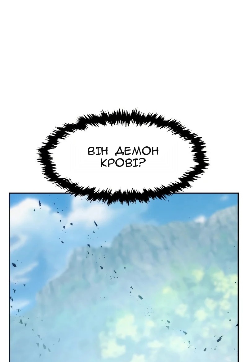 Сторінка 77