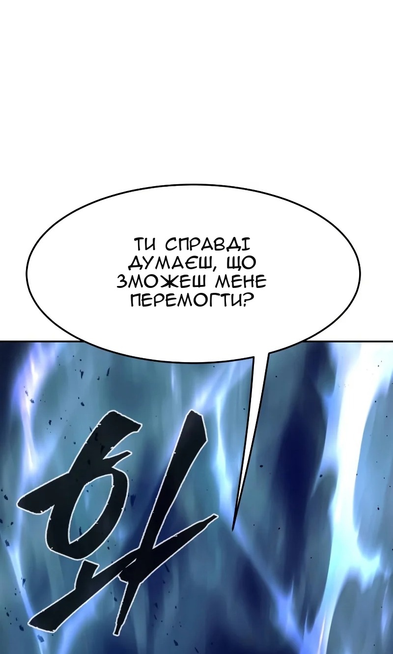 Сторінка 90
