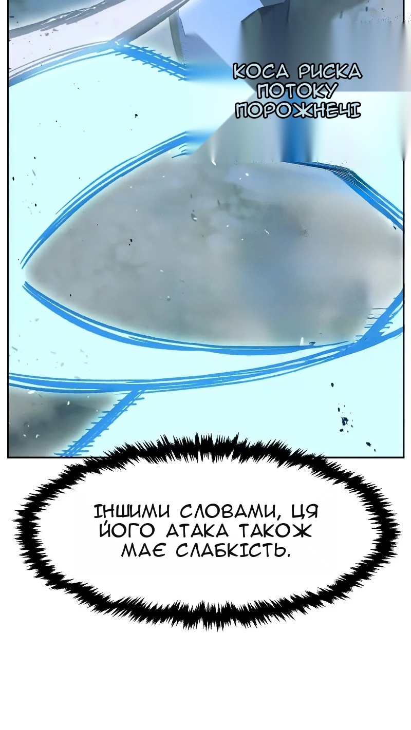Сторінка 97