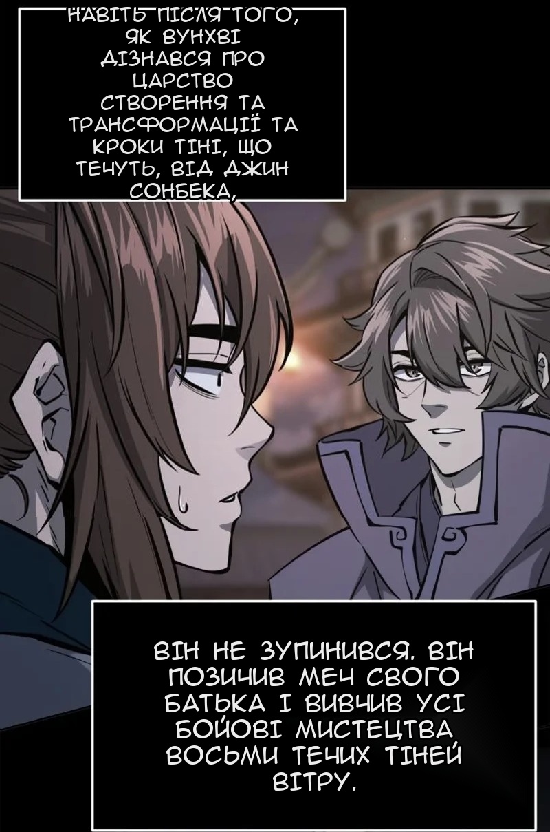Сторінка 37