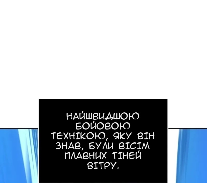 Сторінка 40