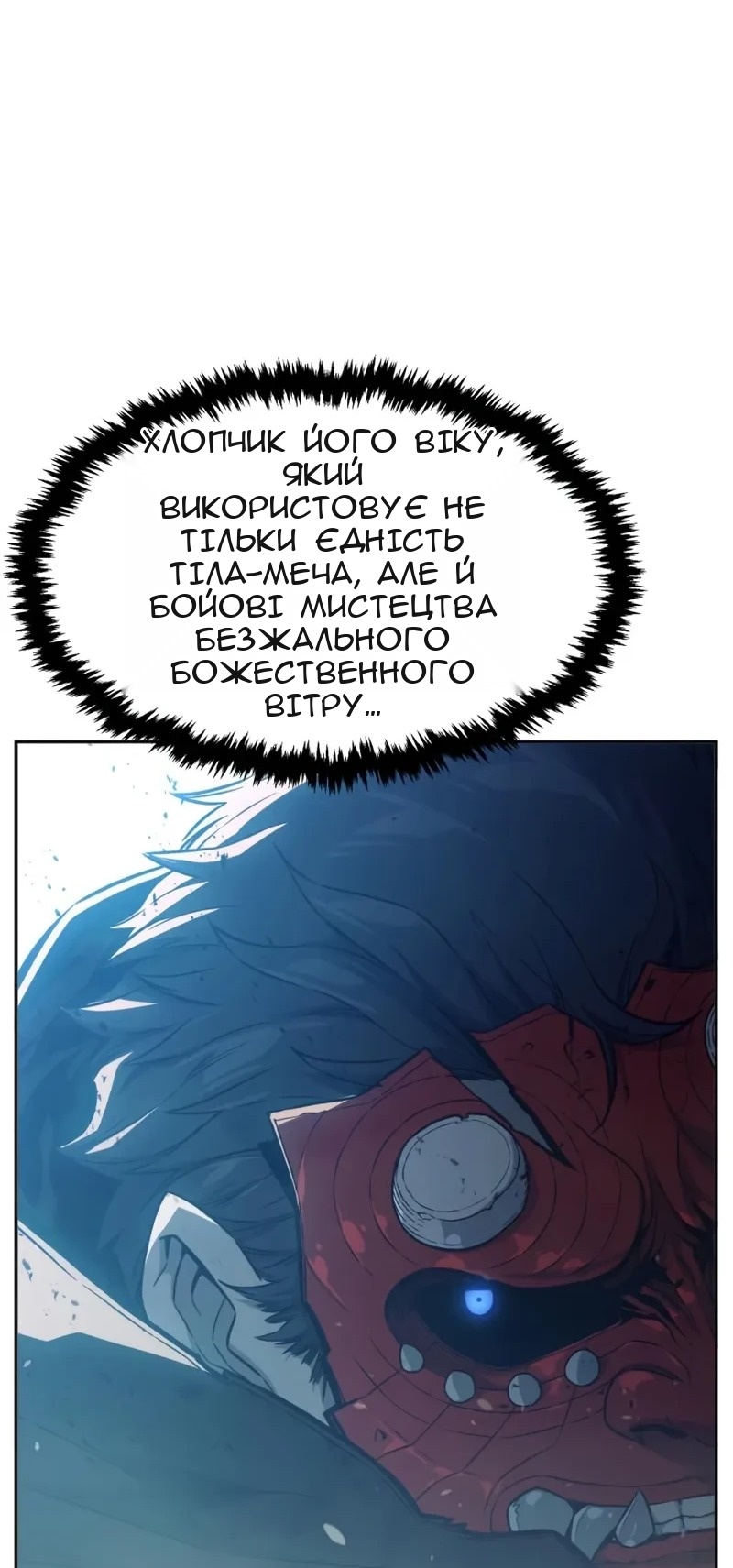 Сторінка 44