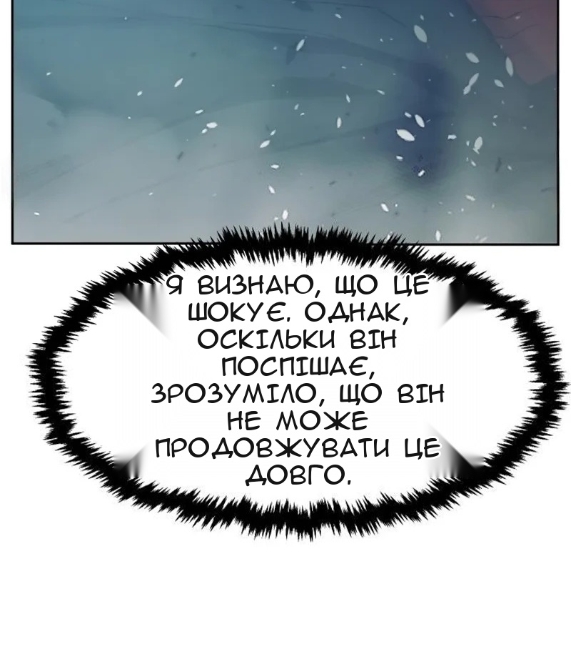 Сторінка 45