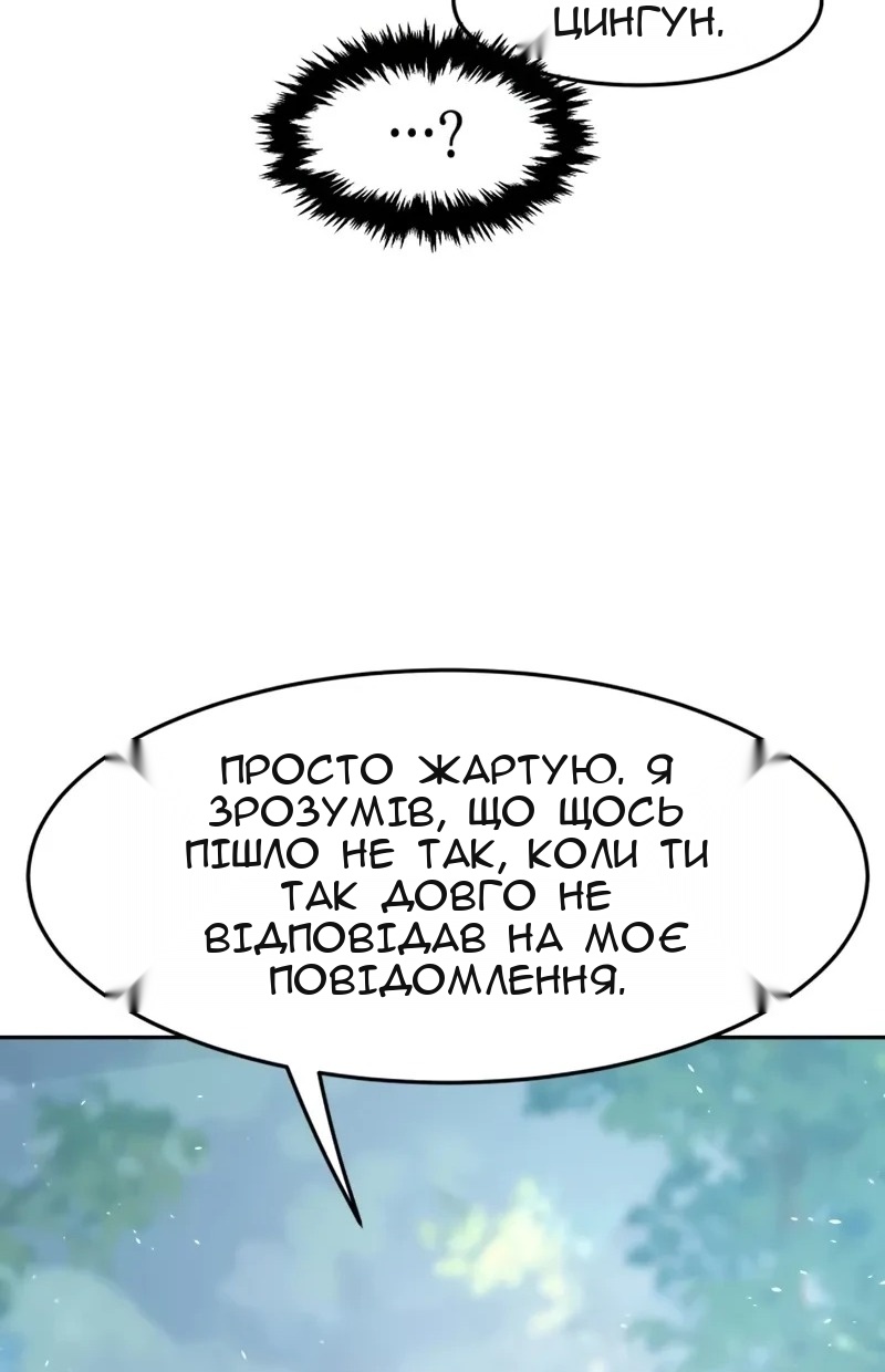 Сторінка 81