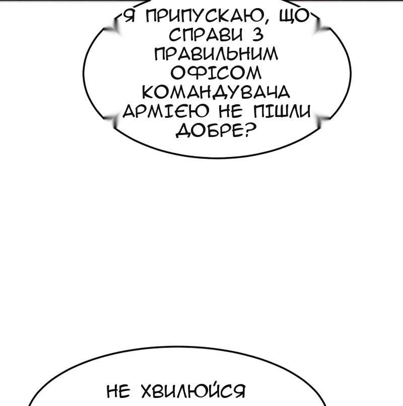 Сторінка 88