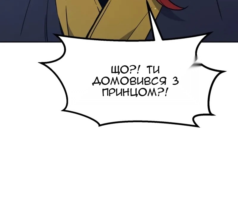 Сторінка 91