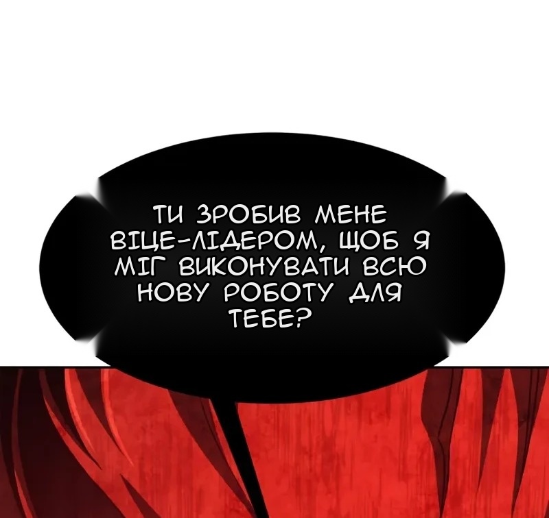 Сторінка 95