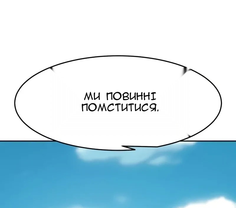 Сторінка 100