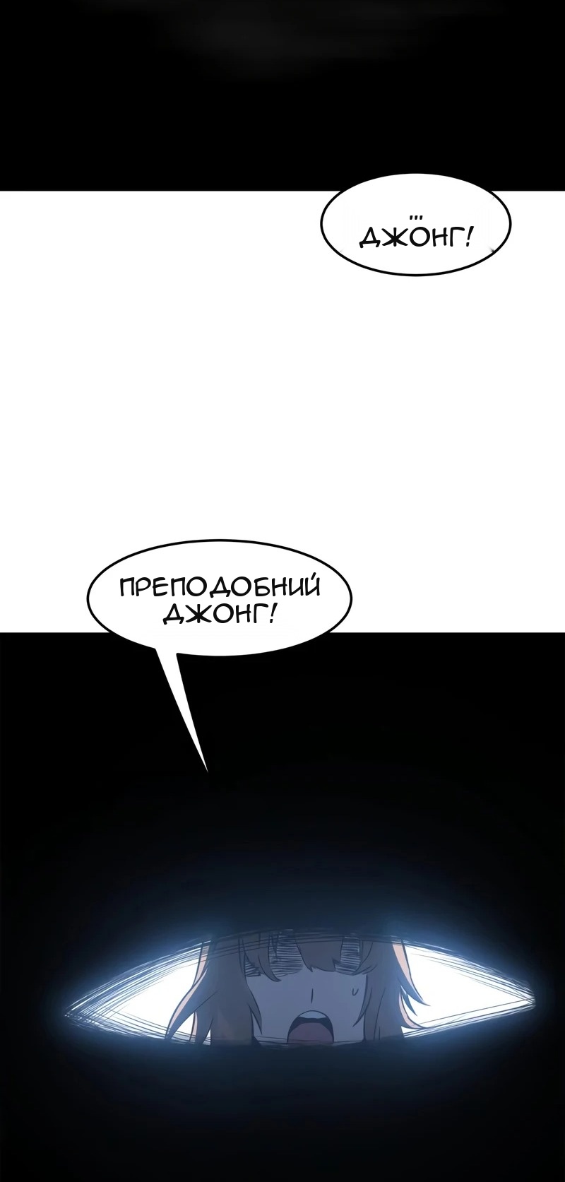 Сторінка 3
