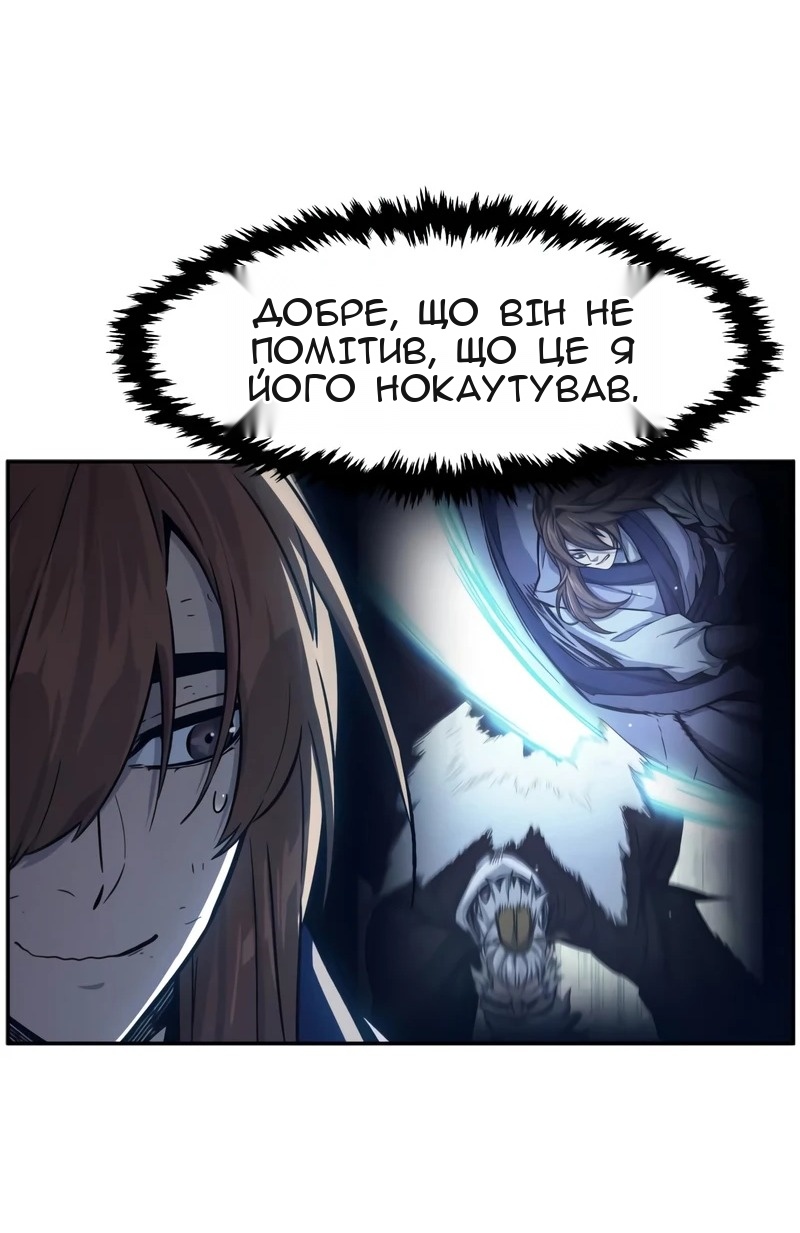 Сторінка 7
