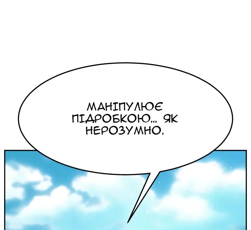 Сторінка 13