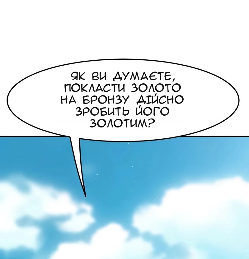 Сторінка 15