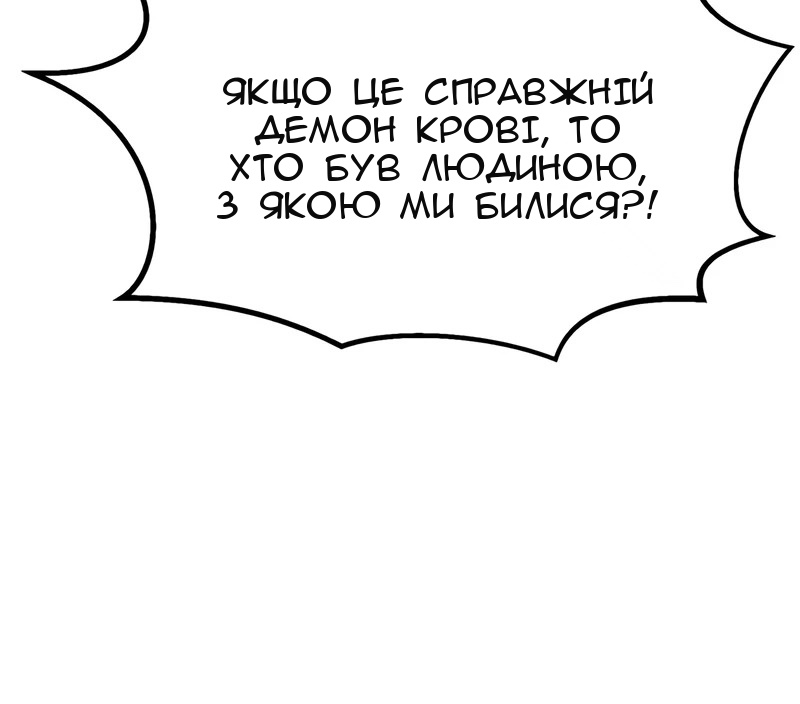 Сторінка 21