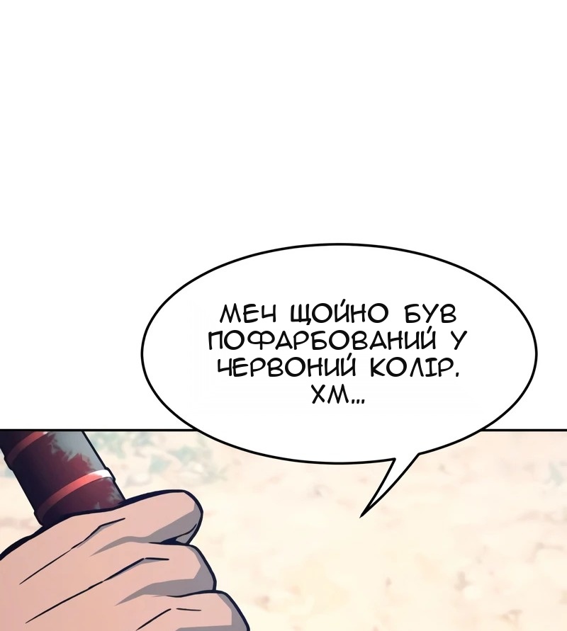 Сторінка 24