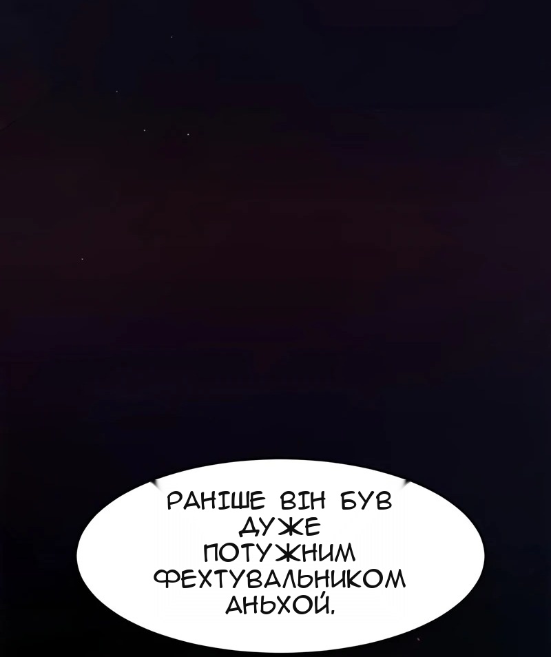 Сторінка 31