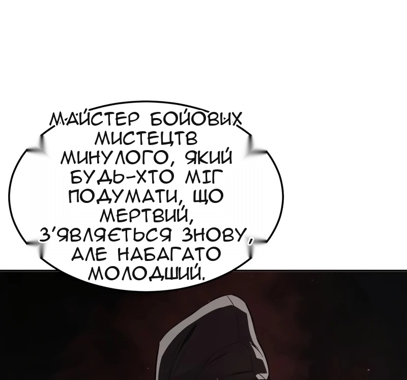 Сторінка 38