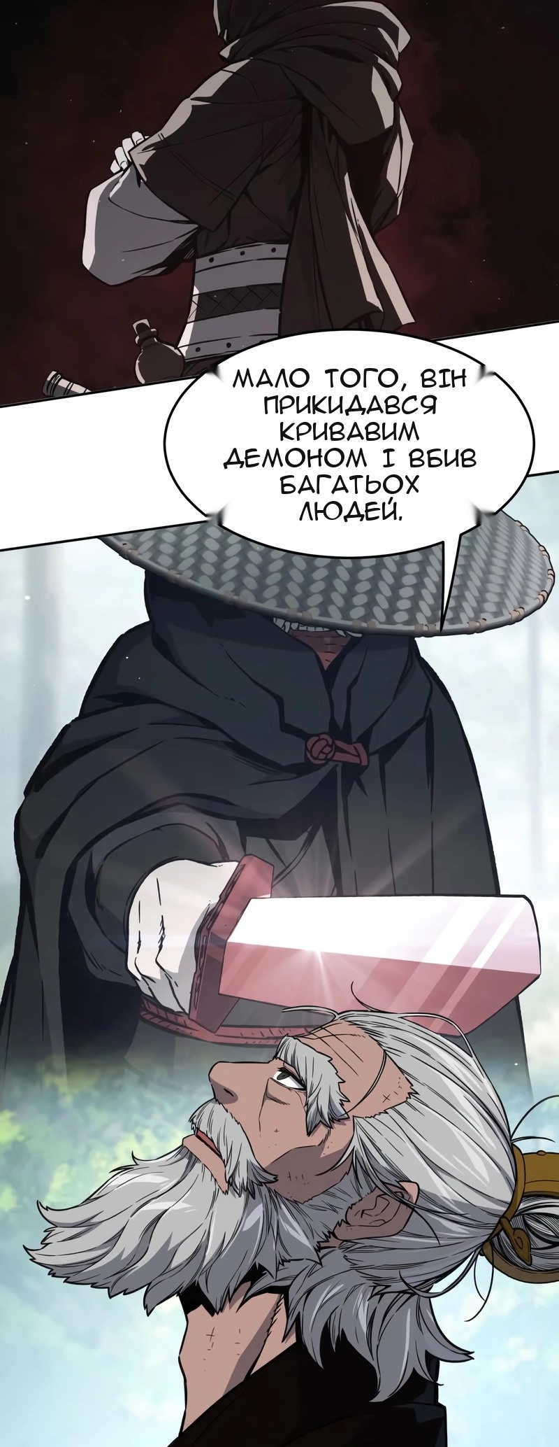 Сторінка 39