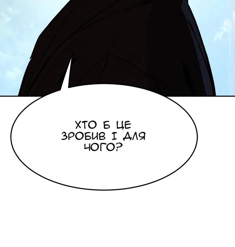 Сторінка 40