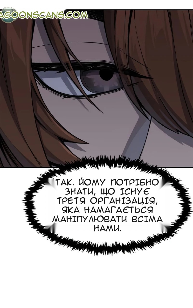 Сторінка 42