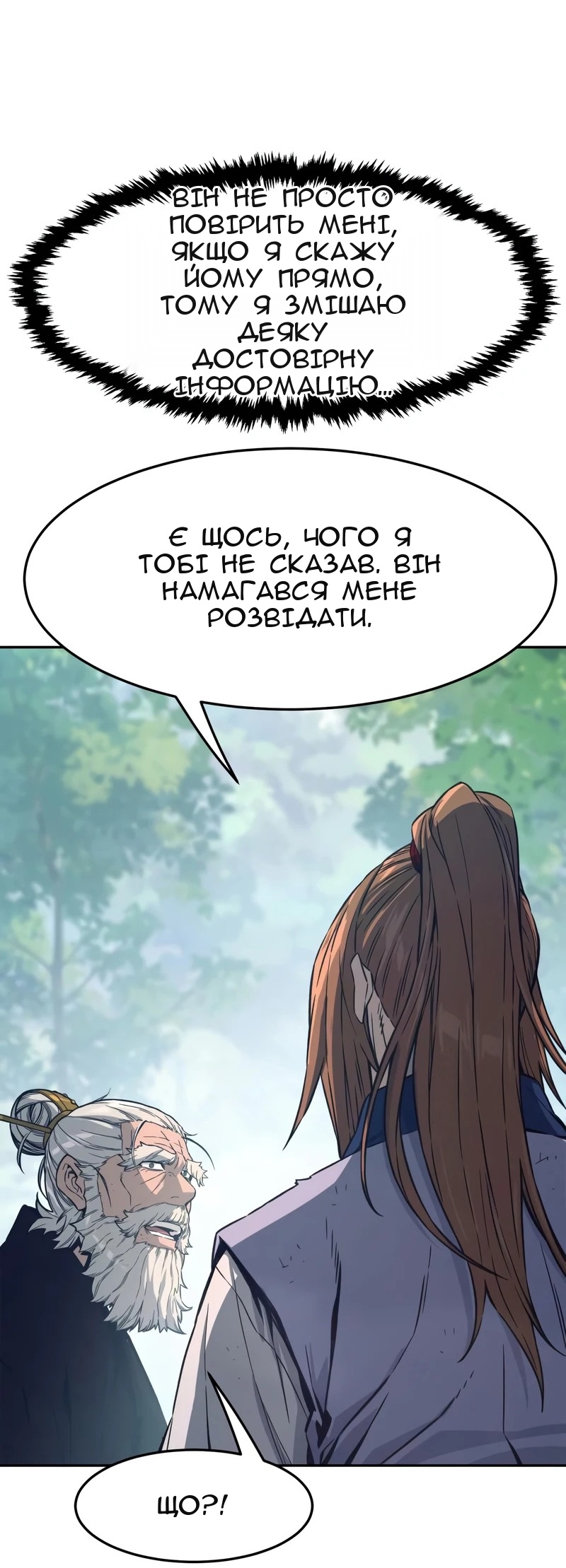 Сторінка 43