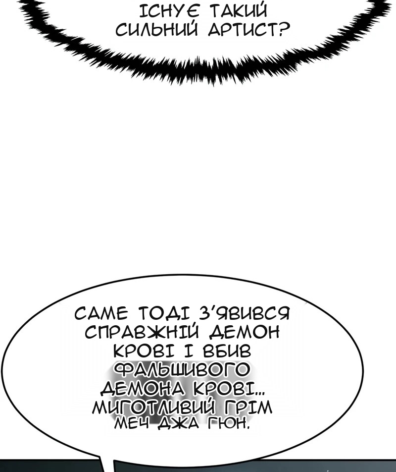 Сторінка 49