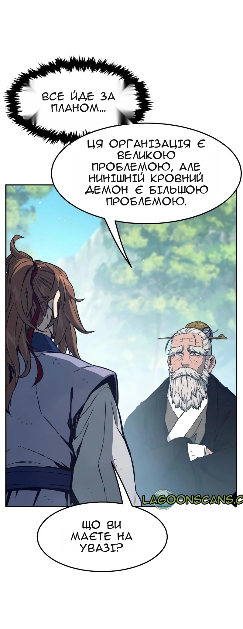 Сторінка 56