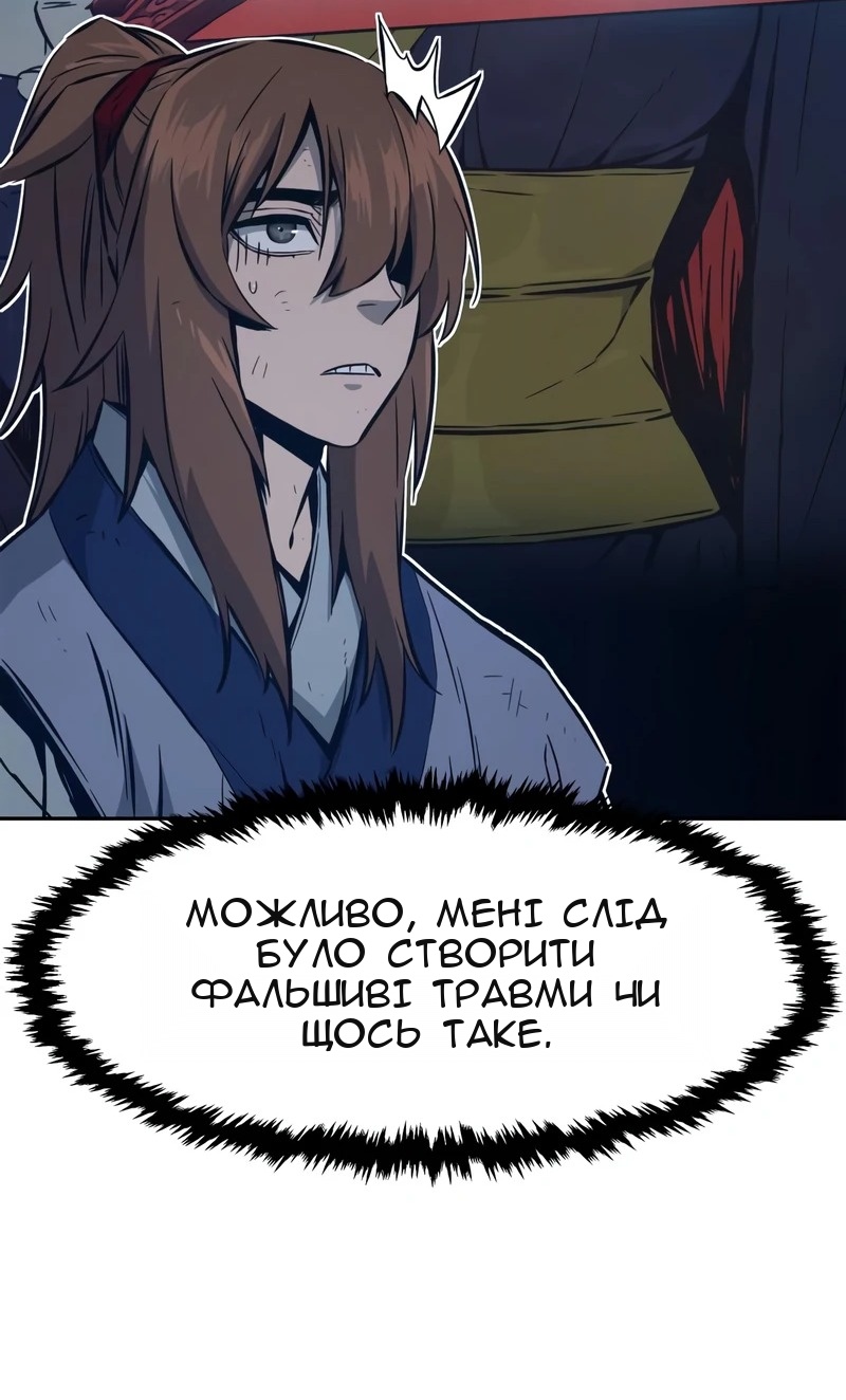 Сторінка 60