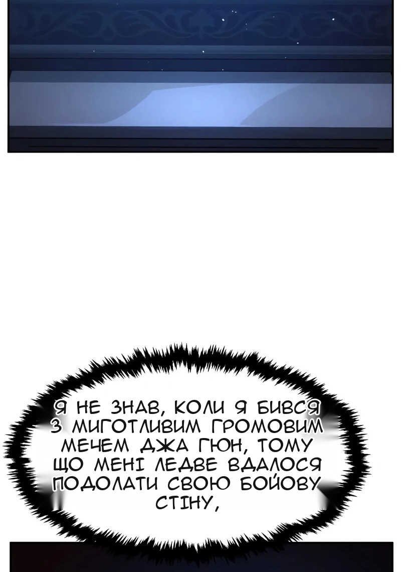 Сторінка 72